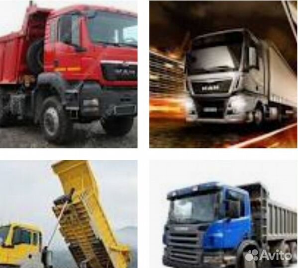 Водители кат. С и кат. се