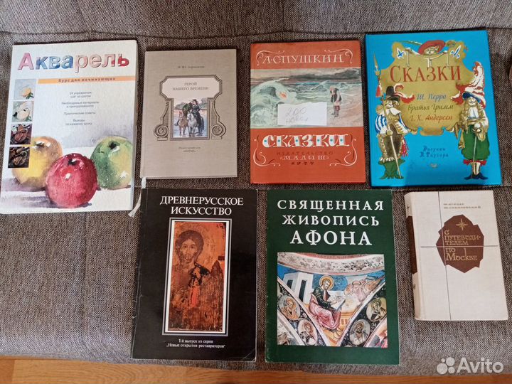 Антикварные книги