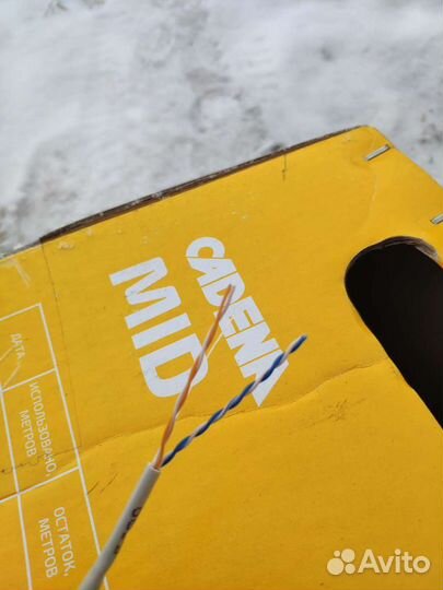 Кабель витая пара utp 5e 2х парный. Медь