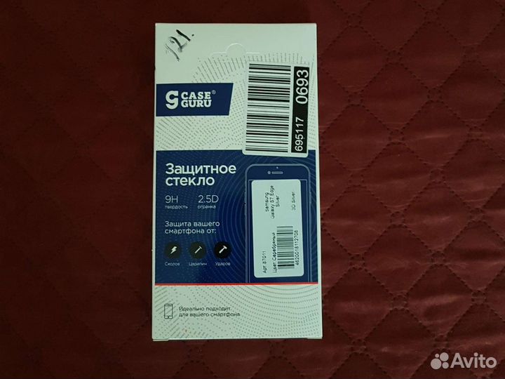 Защитное стекло samsung Galaxy S7 Edge Silver