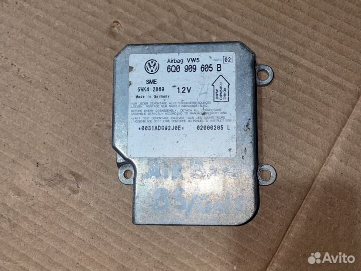 Блок управления AirBag VW Passat B5