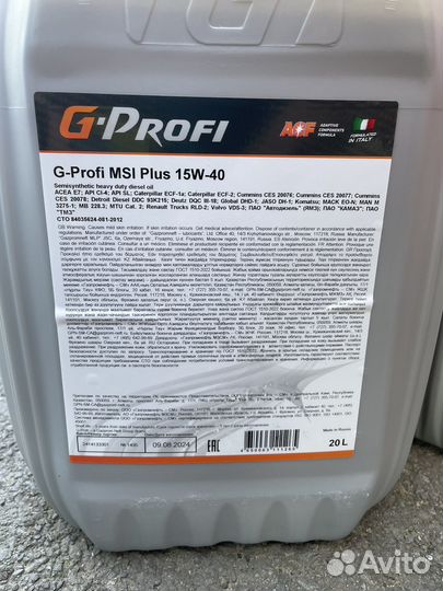 Масло моторное G-Profi MSI plus 15W40 20л