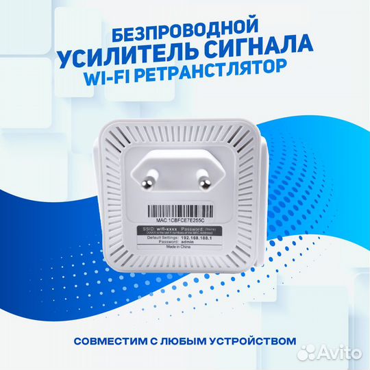 Усилитель Wi-Fi-сигнала, 300Mbps усилитель сигнала