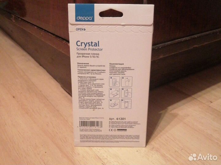 Защитное стекло для iPhone 5/5s/5C/SE