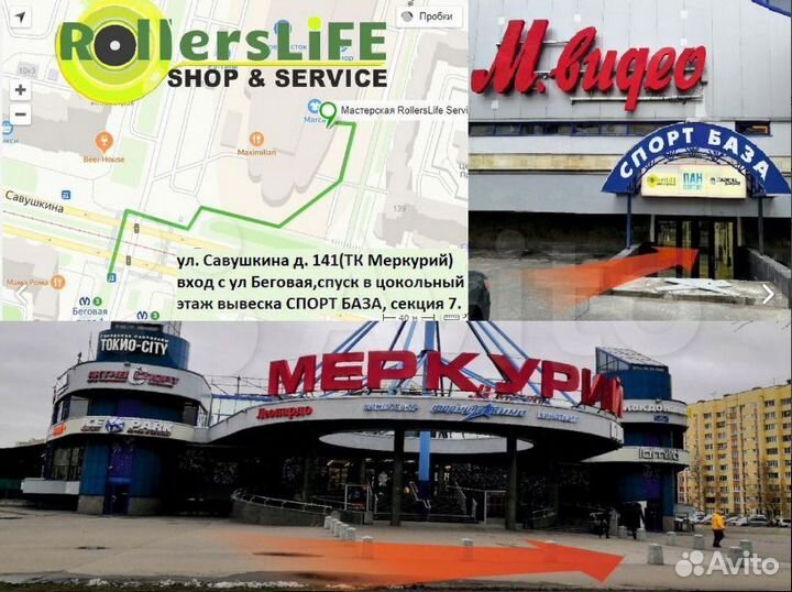 Задняя вилка электросамоката Kugoo S3