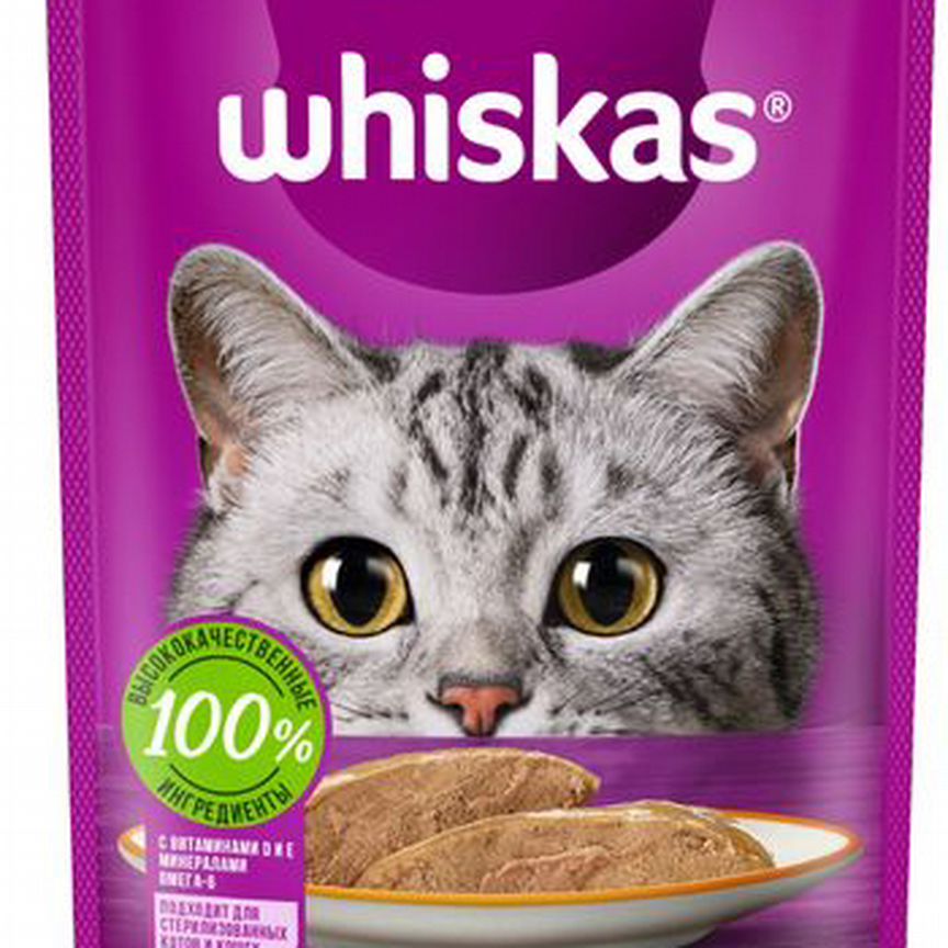 Whiskas