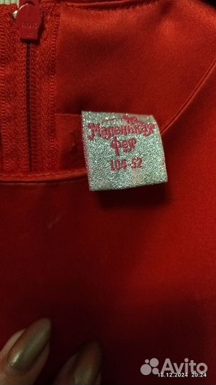 Детские вещи