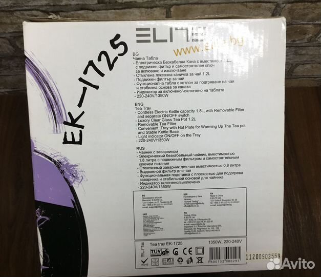 Набор Чайник + Заварочник Новый