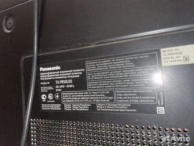 Телевизор panasonic TX-PR50U30 объявление продам