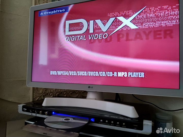 Двд проигрыватель