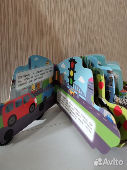 Книга для малышей с колесами