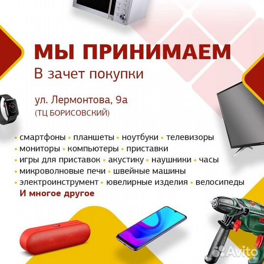 Лазерное мфу huawei PixLab X1 Арт. Т67162