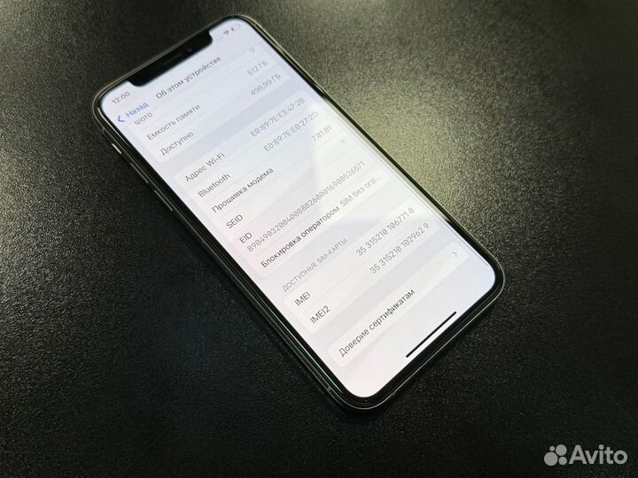 iPhone Xs, 512 ГБ