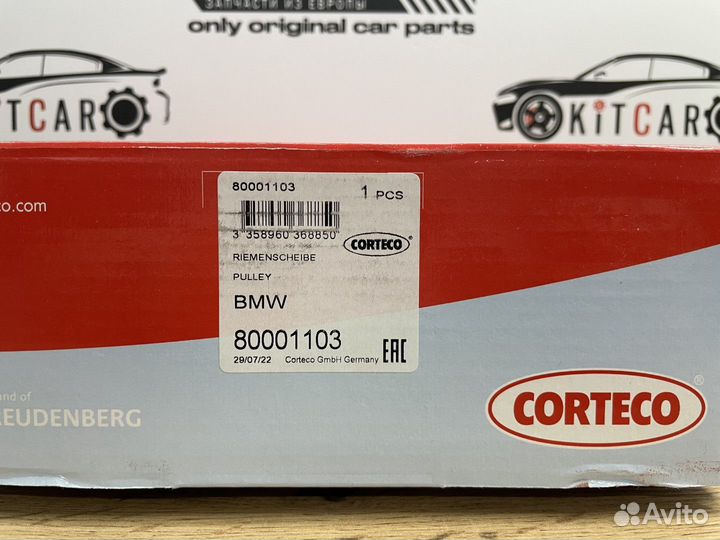 Шкив коленвала M57N corteco 80001103