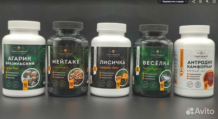 Дары/П гриб Веселка 50г от 