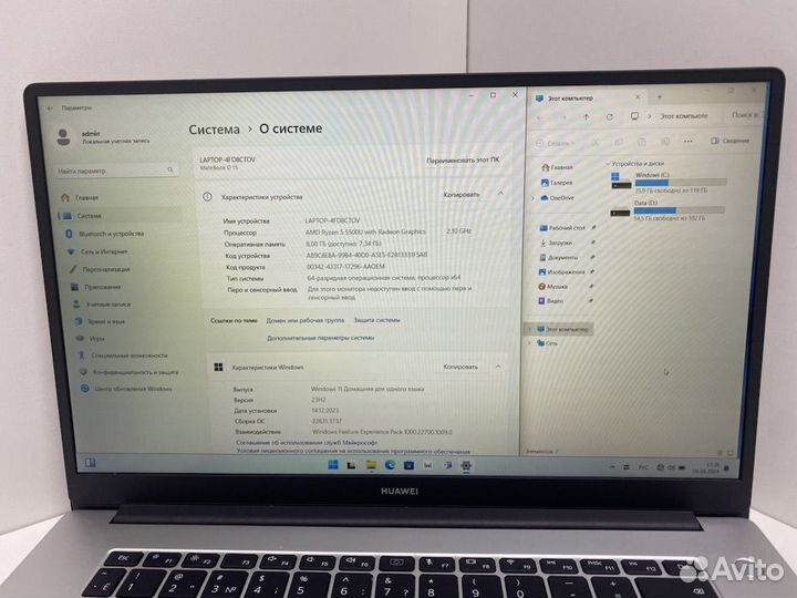 Ноутбук huawei MateBook D 15 BoM-WDQ9