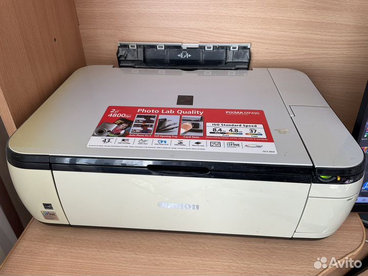 Принтер сканер копир