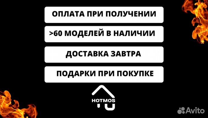 Мангал от производителя