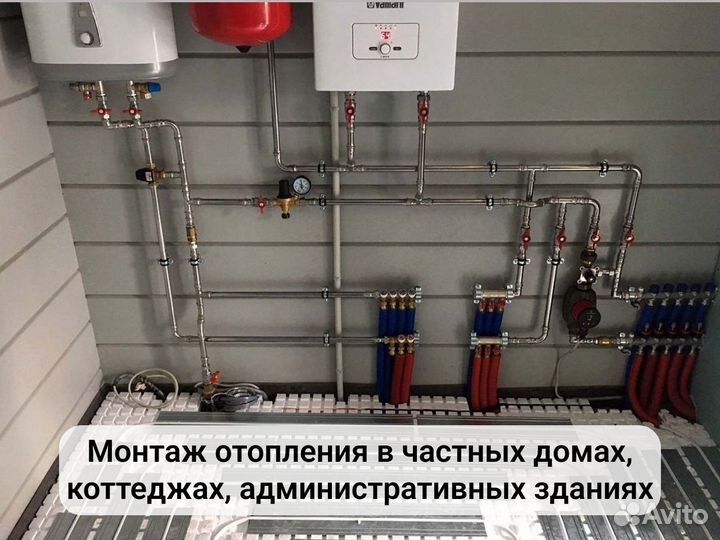 Услуги сантехника - слесаря. Гарантия и рассрочка