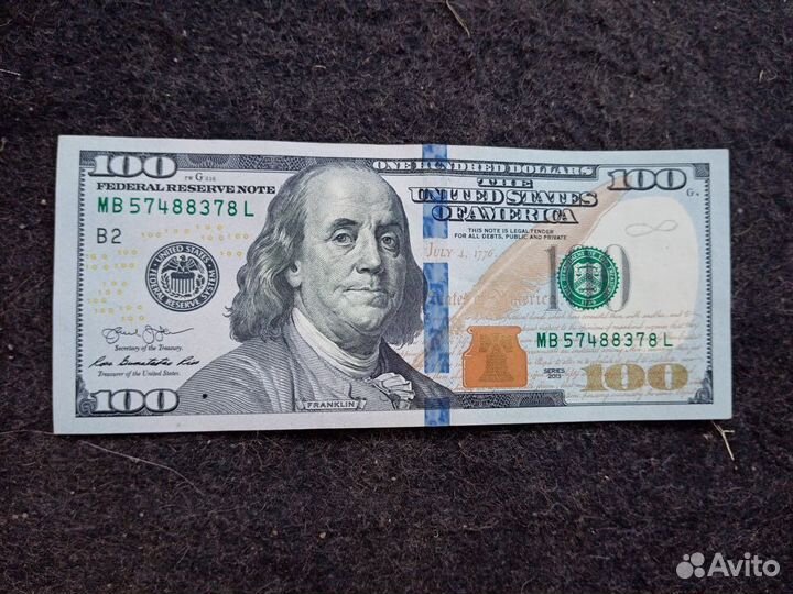 Редкая коллекционная купюра