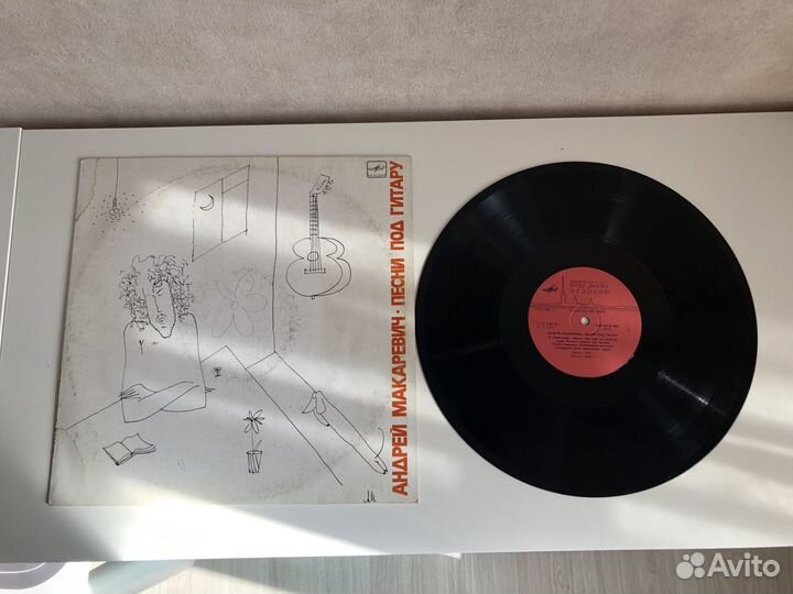 Виниловые пластинки Машина времени