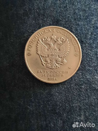 Фифа юбилейные