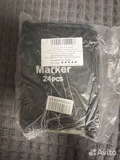 Набор фломастеров