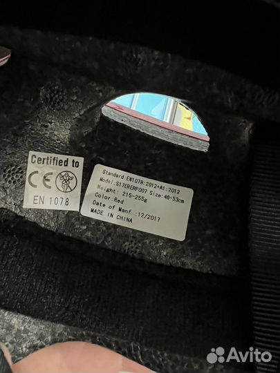 Шлем велосипедный детский