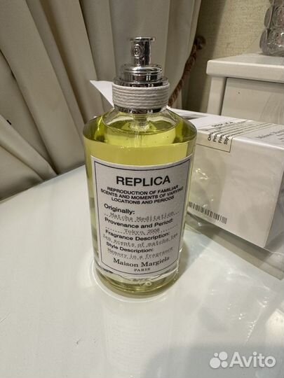 Maison margiela replica