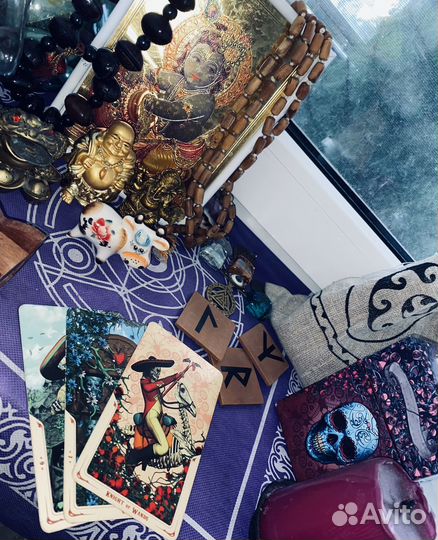 Таро и Руны