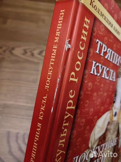 Книга Галина Дайн 