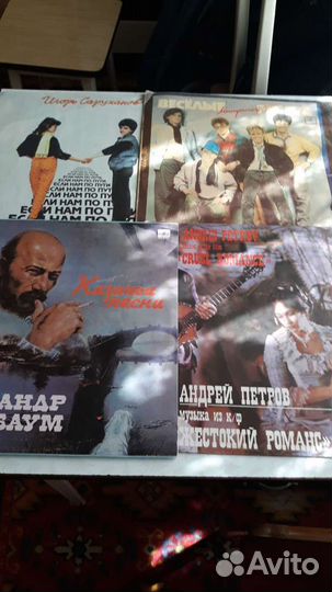 Виниловые диски