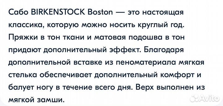 Сабо, женские ортопедические подарок на Новый год