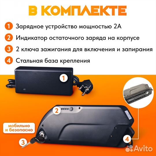 Аккумулятор для электровелосипеда Медведь 36В 15Ач