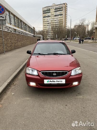 Hyundai Accent 1.5 МТ, 2006, 251 619 км