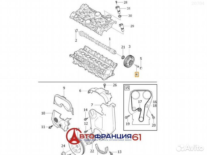 Болт, 983641 volvo S40