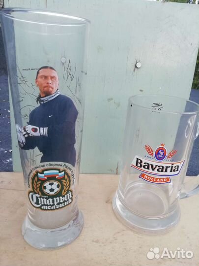 Пивная кружка