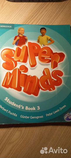 Книга super minds 3