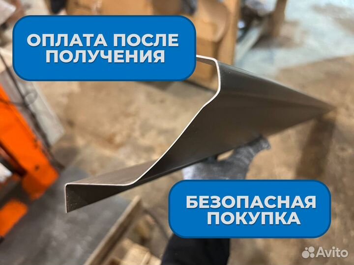 Ремонтные пороги и арки Honda Кущёвская