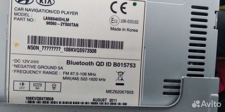 Магнитола для Хундай ай икс 35