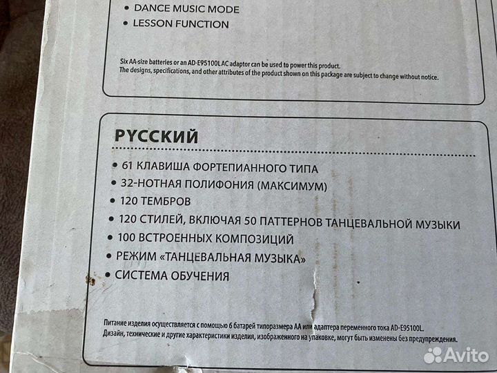 Синтезатор casio ctk-1500