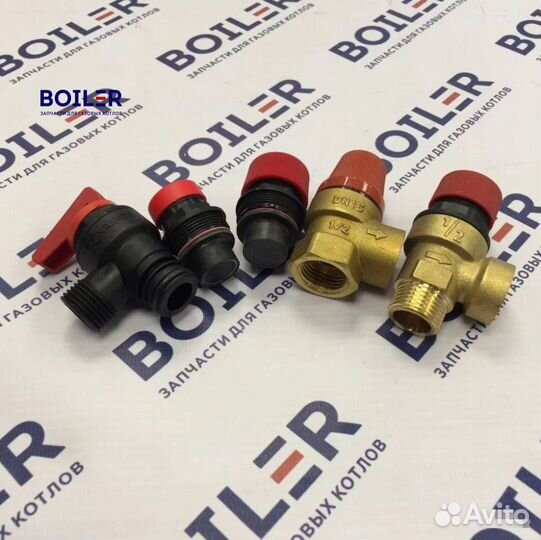 Предохранительные клапаны для газовых котлов