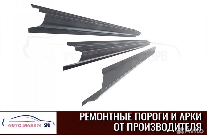 Пороги ремонтные и арки Fiat Professional Ducato 2