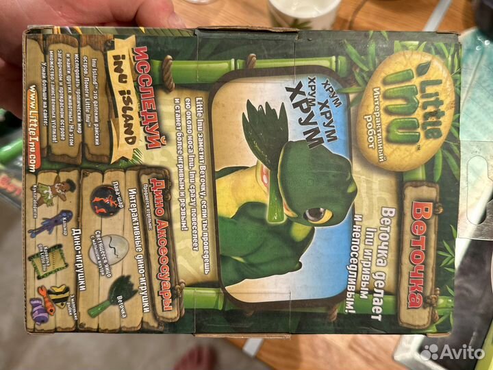 Дракон little inu веточка