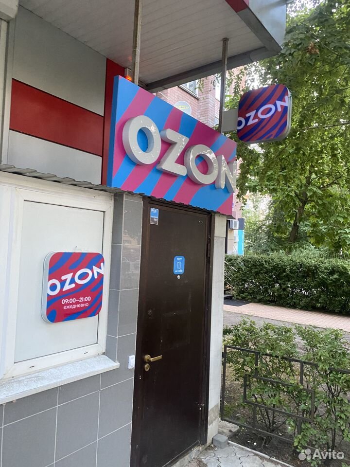 Сеть пвз Ozon