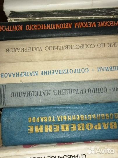 Продаю книги бу. Много, постоянно