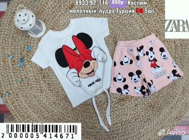 Костюм минни маус Zara