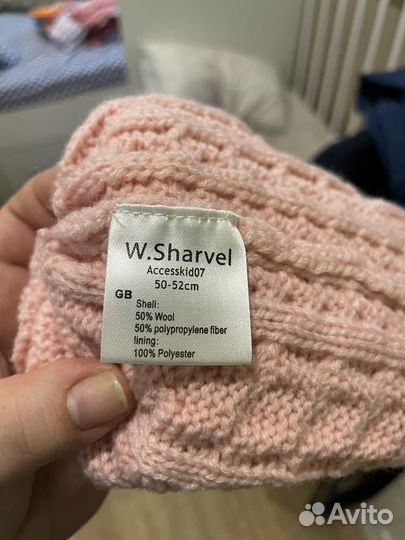 Шамка детская демисезонная 50-52размер