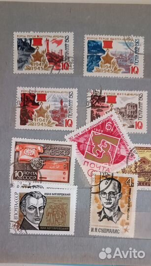 Альбом с почтовыми марками