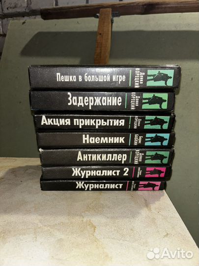 Книги